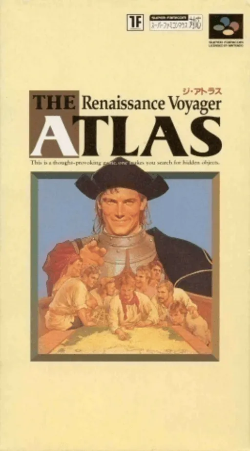 Atlas, The - Renaissance Voyager (Japan)